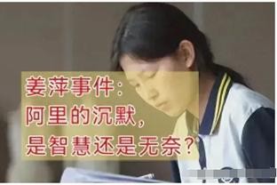 韩媒：在张琳芃宣布退出国家队后，赛后攻击目标都变成了武磊