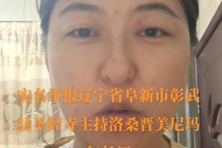 卢尼：本赛季我的出场时间没多少 但我仍有能力成为勇士的一份子