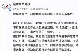 波切蒂诺：我们需要对杰克逊继续保持信心 帕尔默仍然需要进步