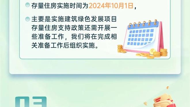 基德谈输G1：没人能通过赢一场球来赢得系列赛 我们必须更加努力